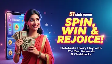 51 Club Game Banner